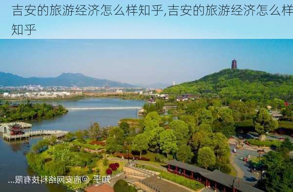 吉安的旅游经济怎么样知乎,吉安的旅游经济怎么样知乎