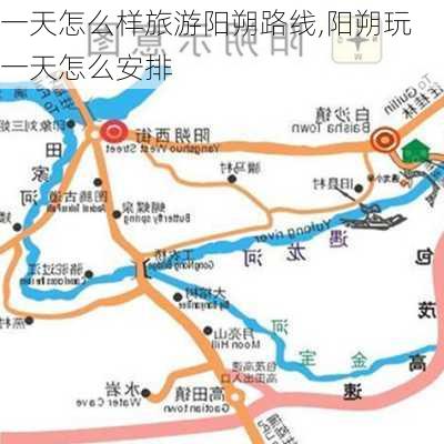 一天怎么样旅游阳朔路线,阳朔玩一天怎么安排